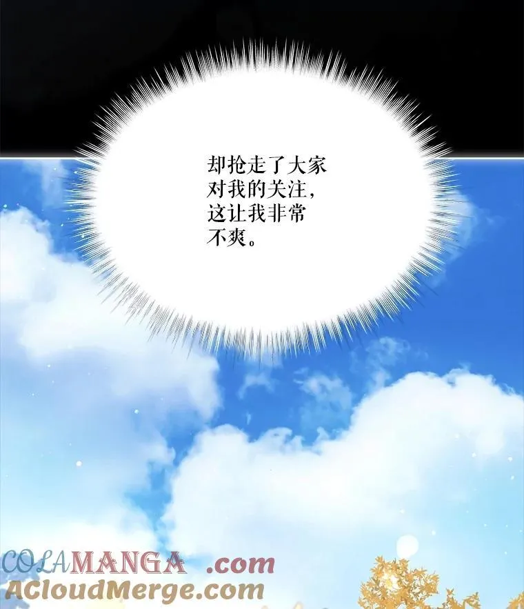 62.打赌 第37页