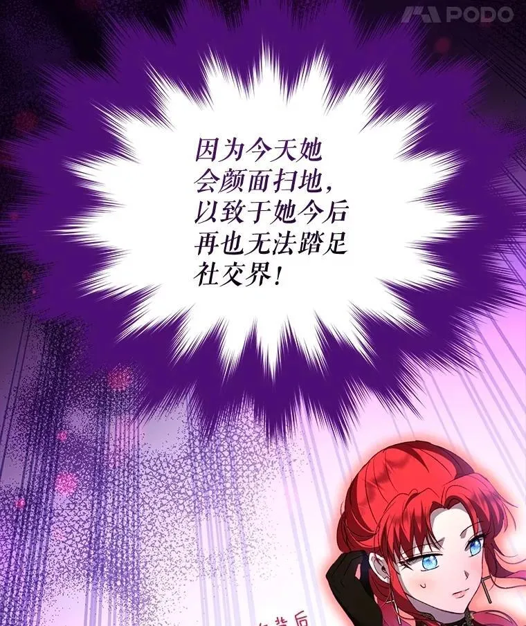 62.打赌 第42页