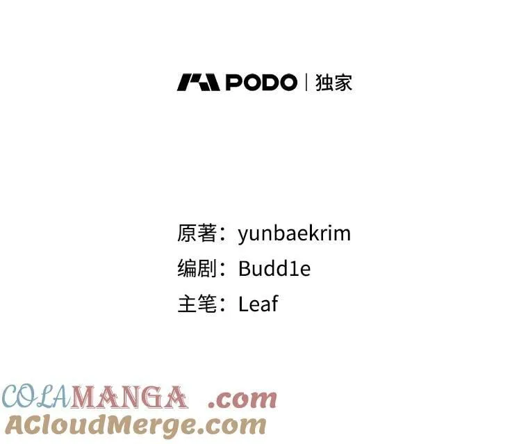 62.打赌 第45页