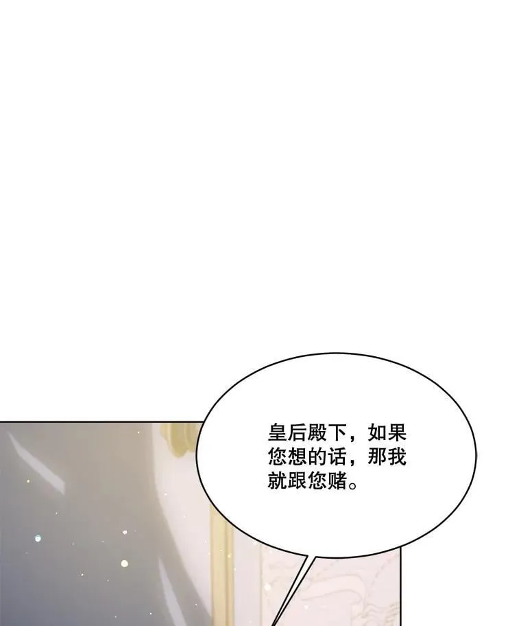 62.打赌 第50页