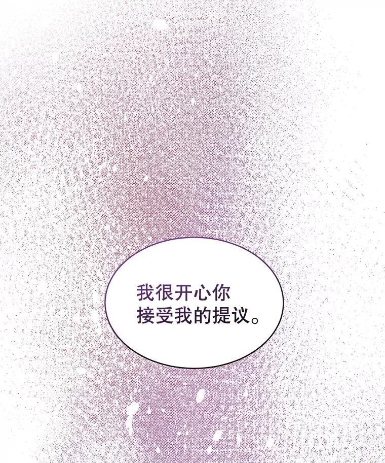 62.打赌 第52页