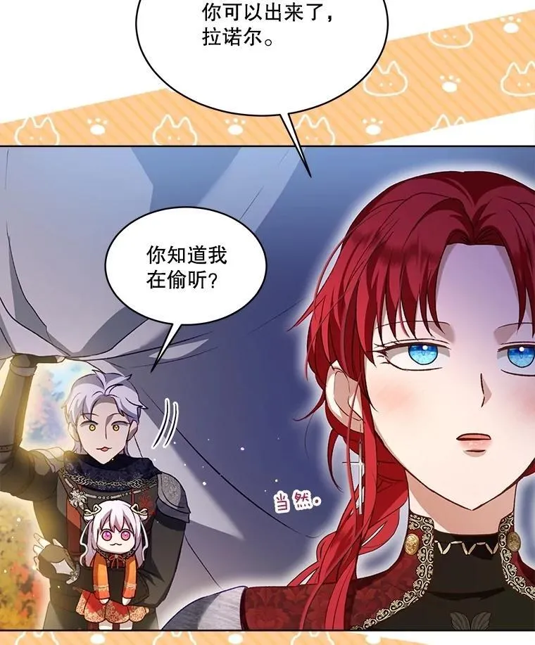 62.打赌 第59页