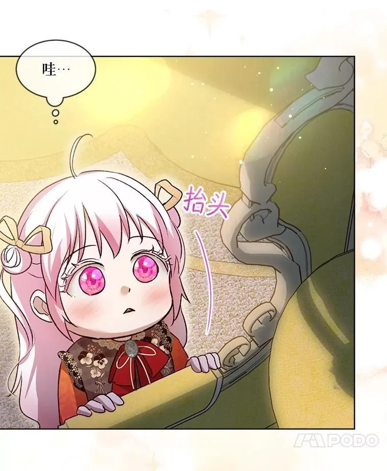 62.打赌 第63页