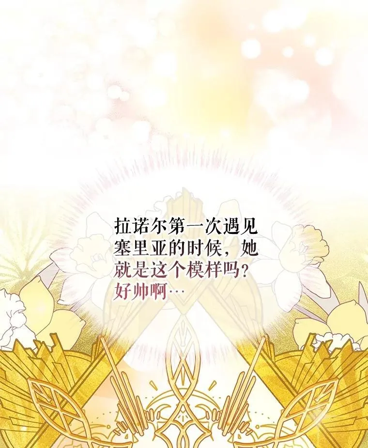 62.打赌 第64页