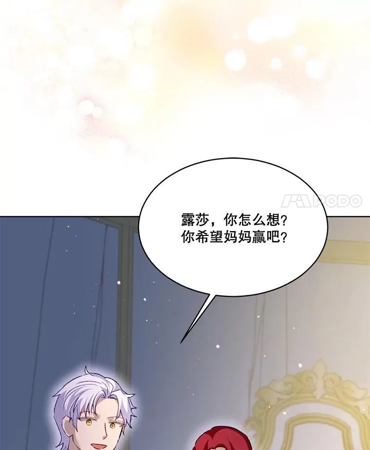 62.打赌 第67页