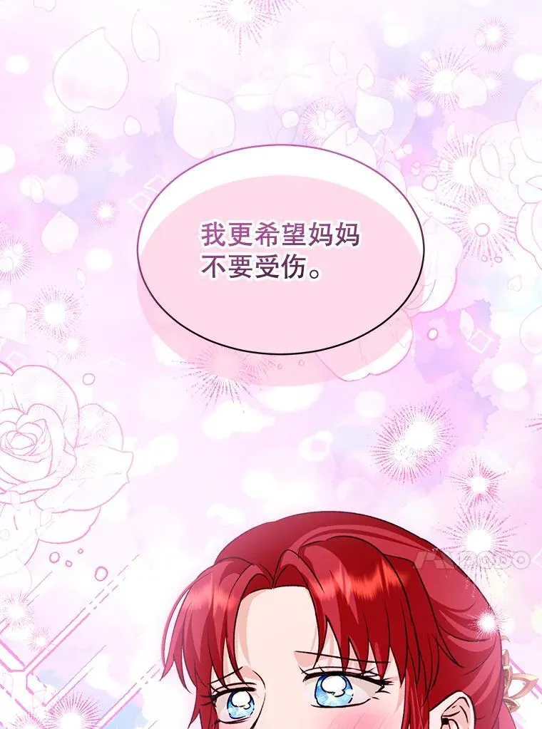 62.打赌 第70页