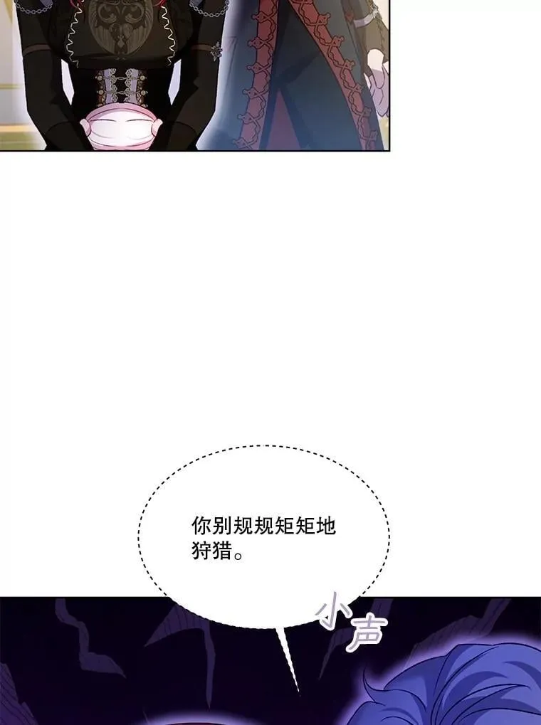 62.打赌 第78页