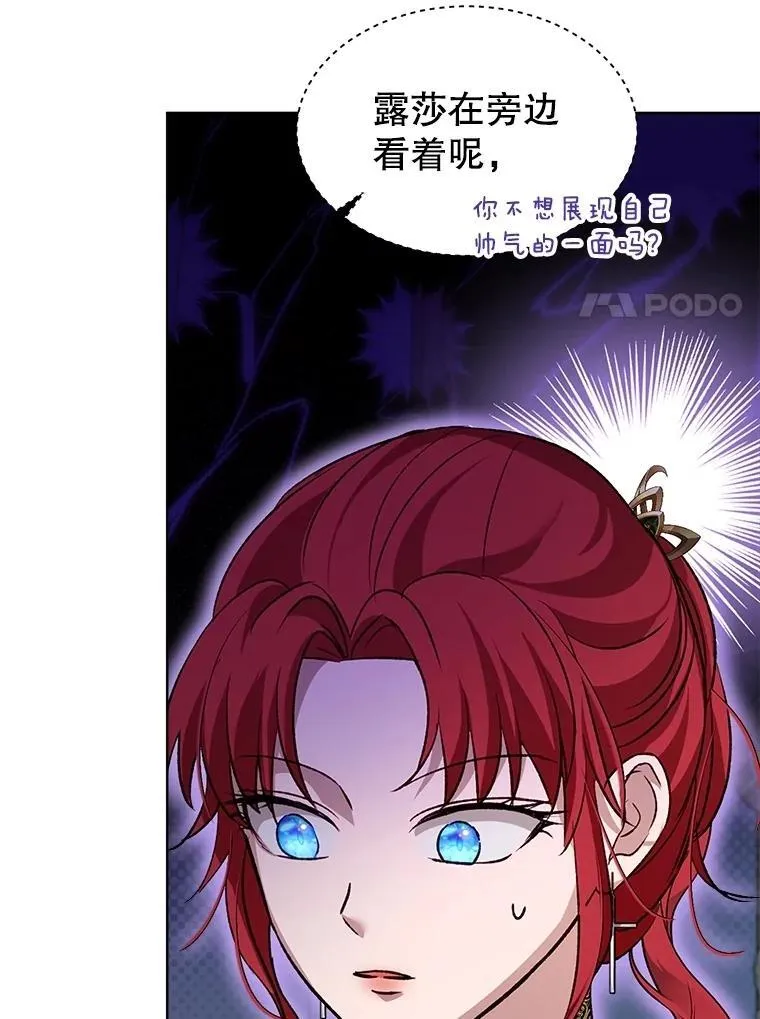 62.打赌 第80页