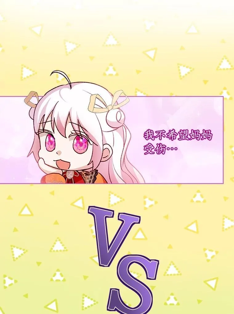 62.打赌 第82页