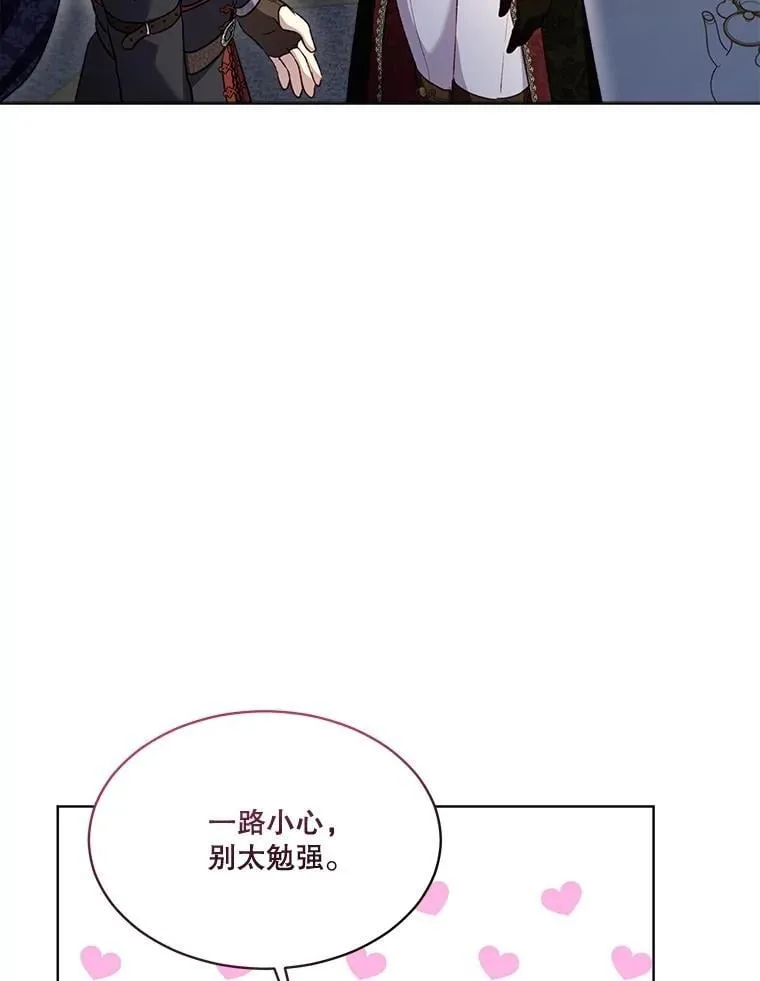 62.打赌 第95页