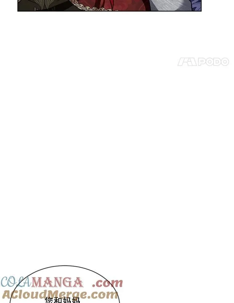 62.打赌 第97页
