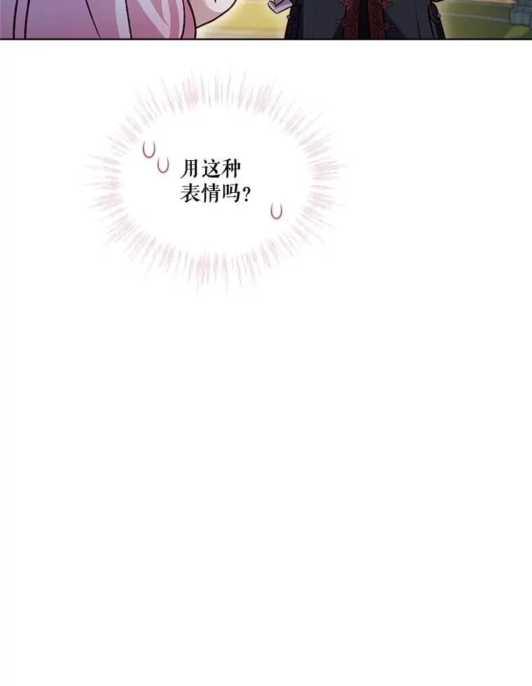 62.打赌 第99页