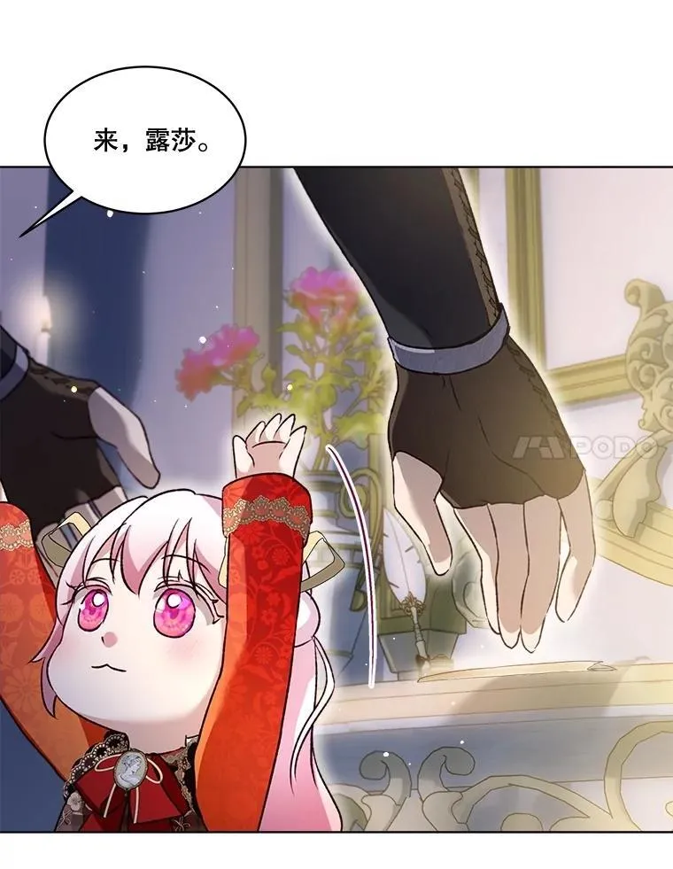 62.打赌 第100页
