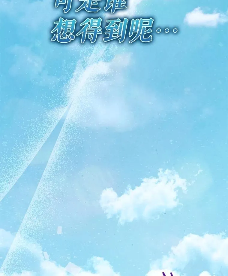 62.打赌 第106页