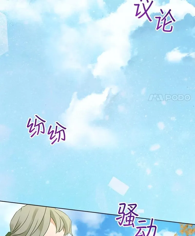 62.打赌 第107页