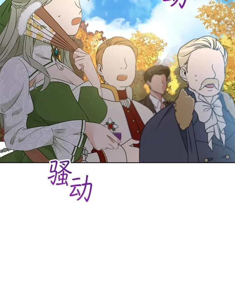 62.打赌 第108页