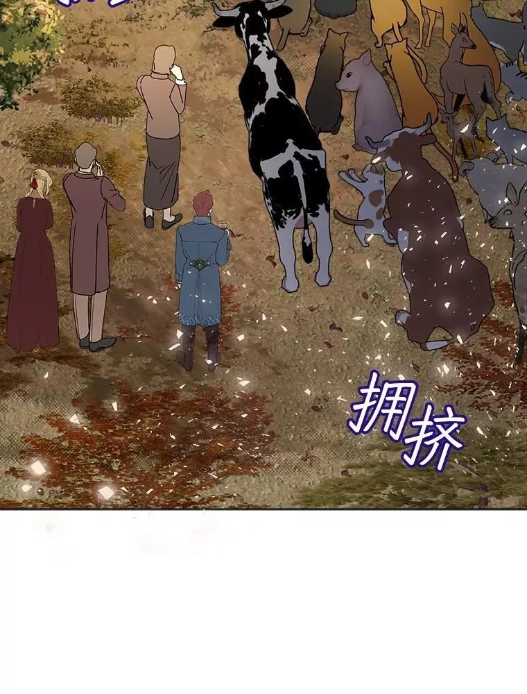 62.打赌 第115页