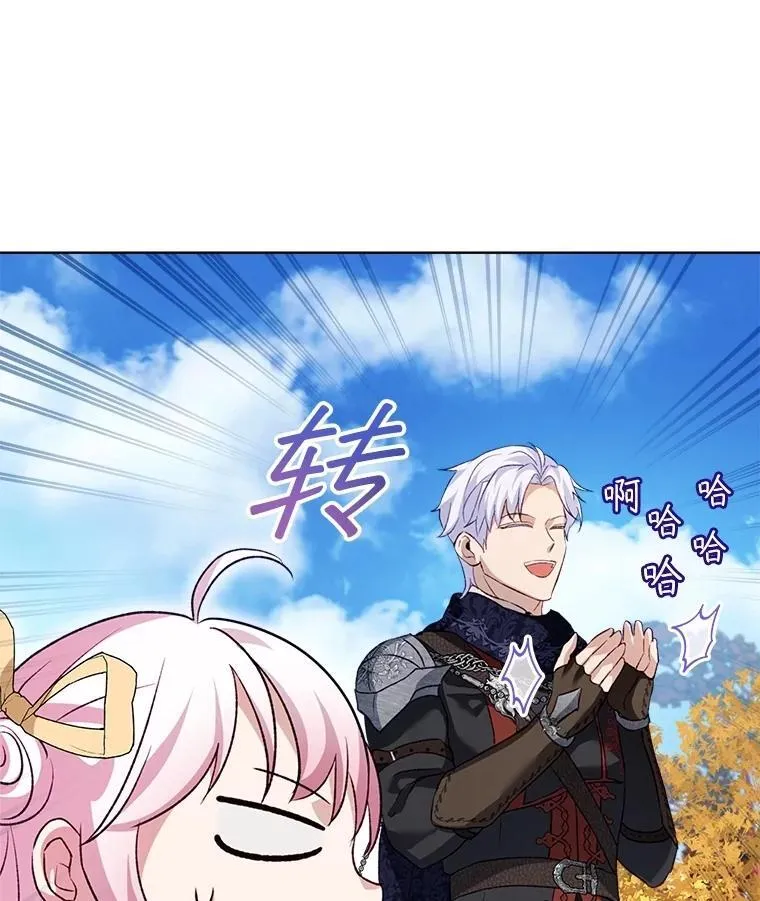 62.打赌 第116页