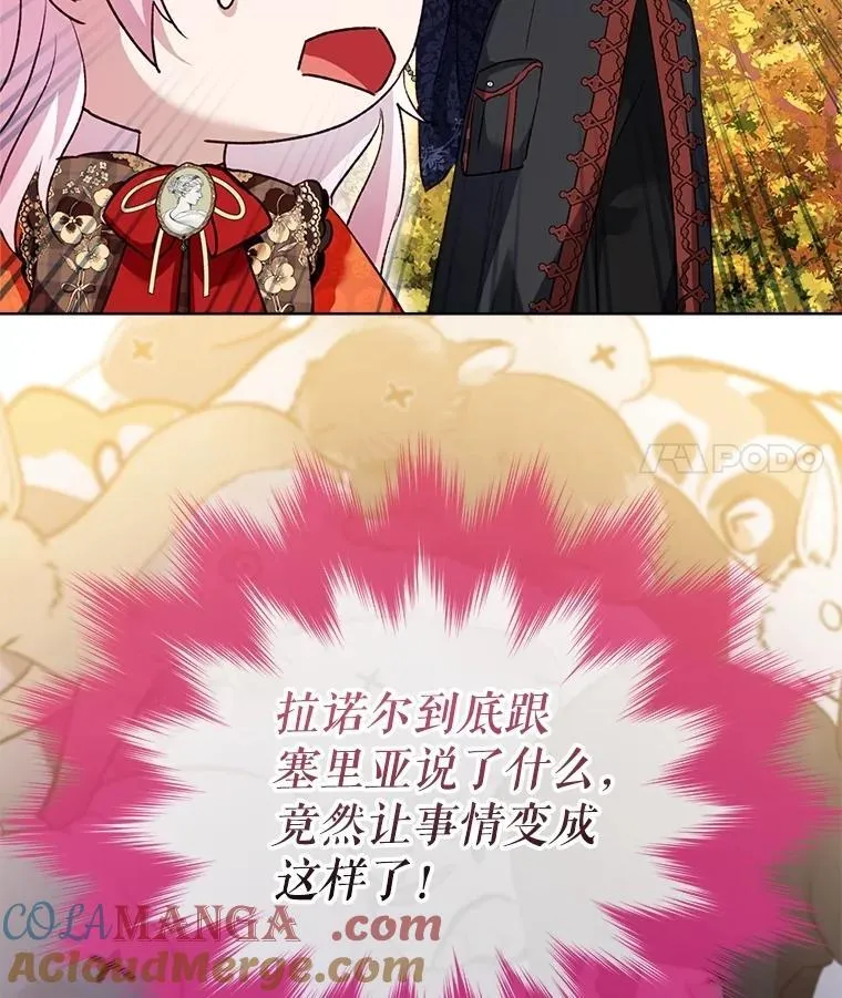 62.打赌 第117页