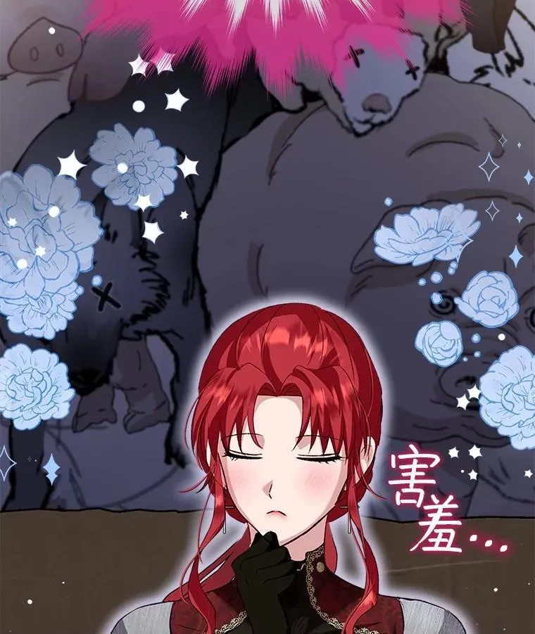 62.打赌 第118页