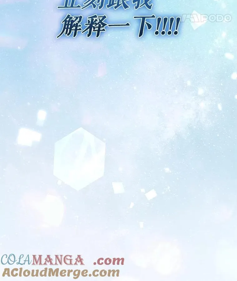 62.打赌 第121页