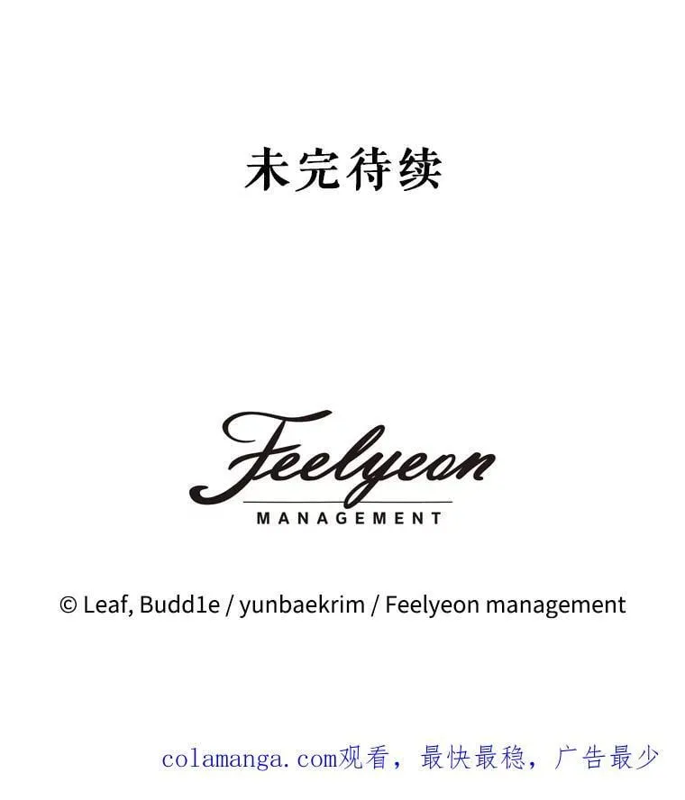 62.打赌 第123页