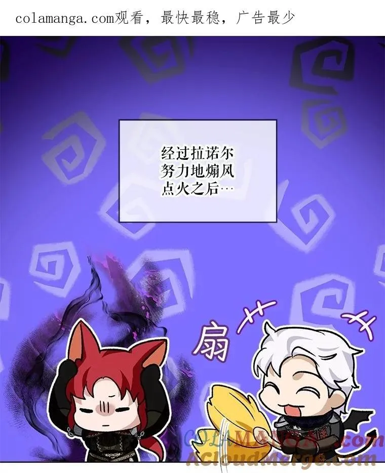 63.完胜 第1页