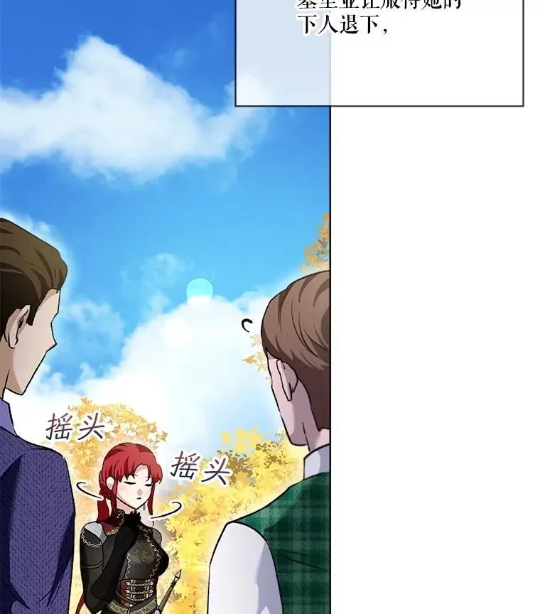 63.完胜 第3页