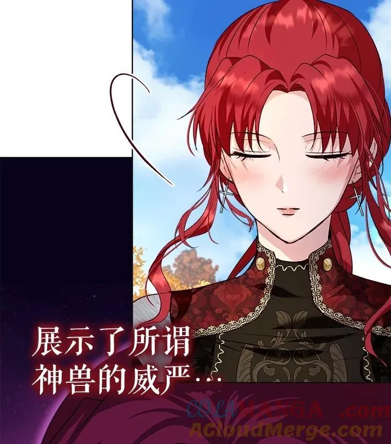 63.完胜 第5页