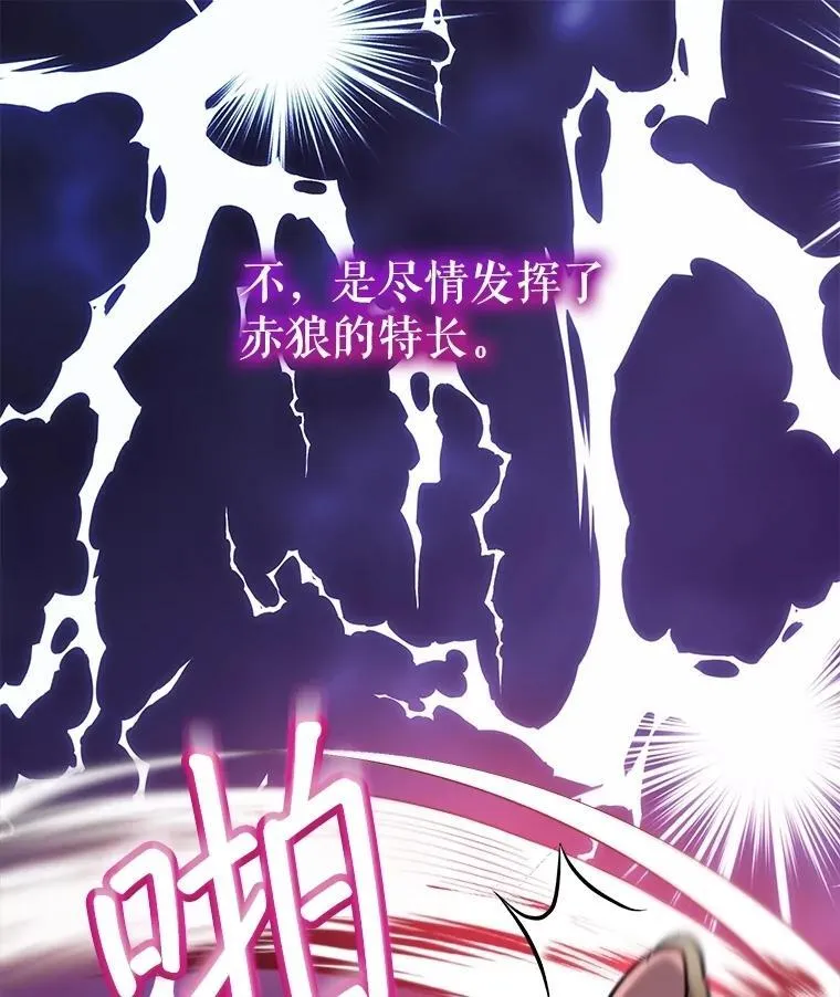 63.完胜 第7页