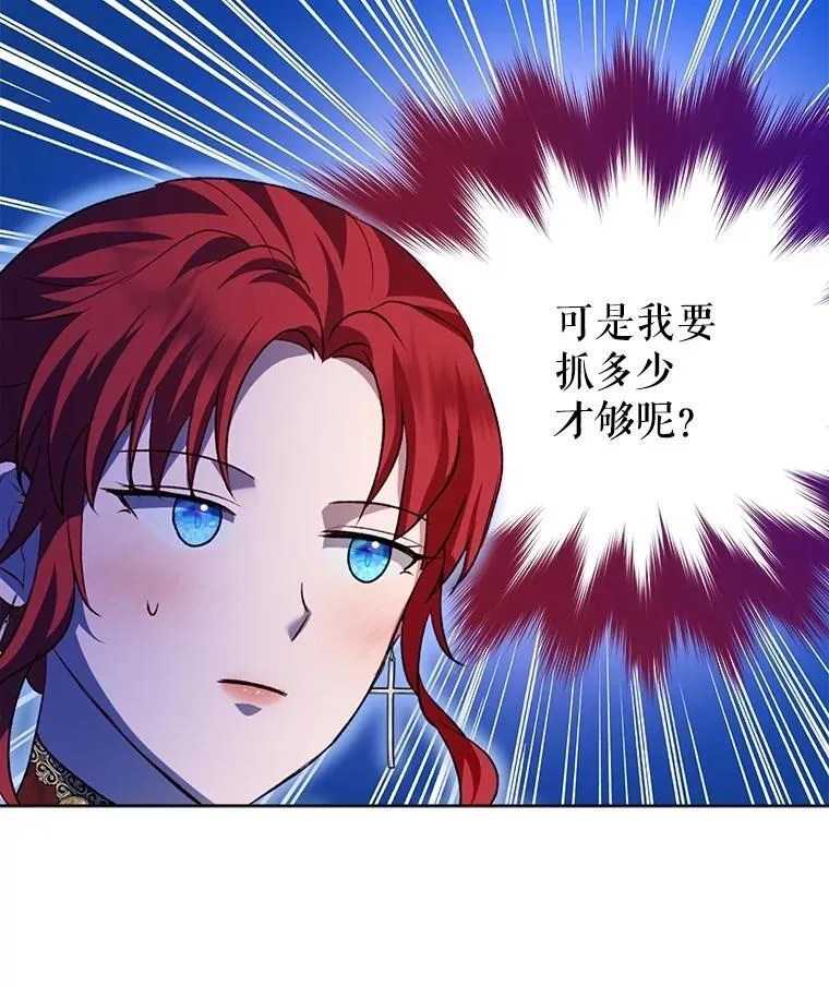 63.完胜 第14页