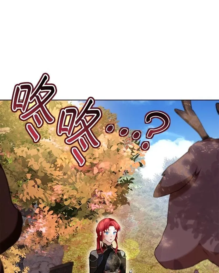 63.完胜 第16页