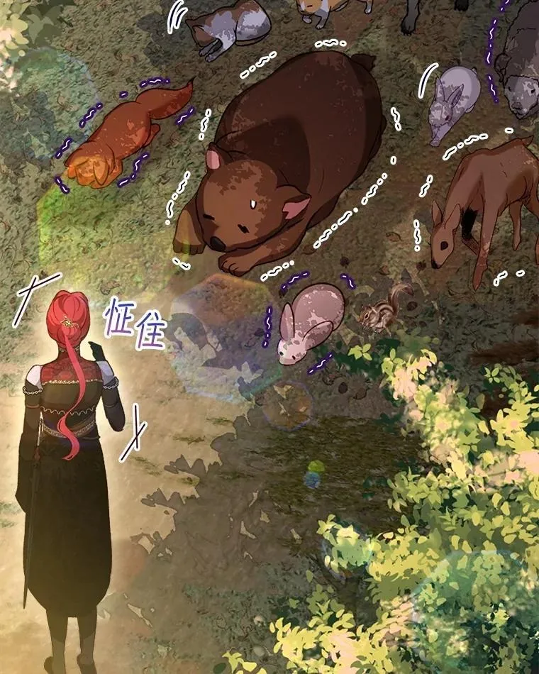 63.完胜 第18页