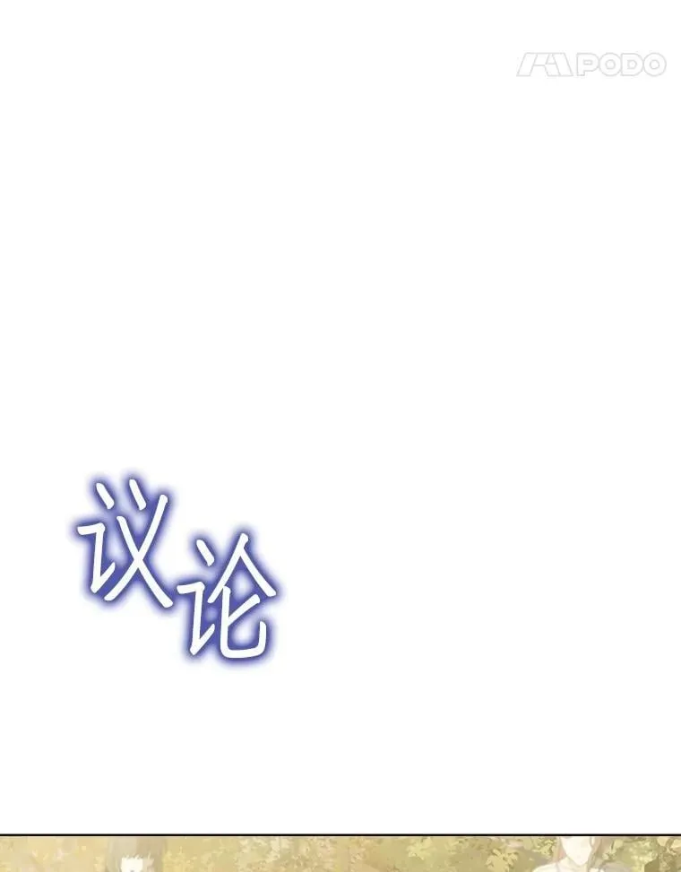 63.完胜 第23页