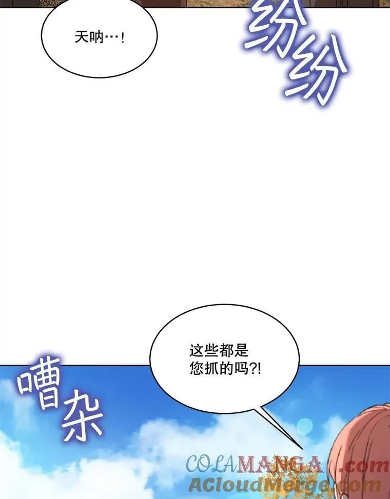 63.完胜 第25页