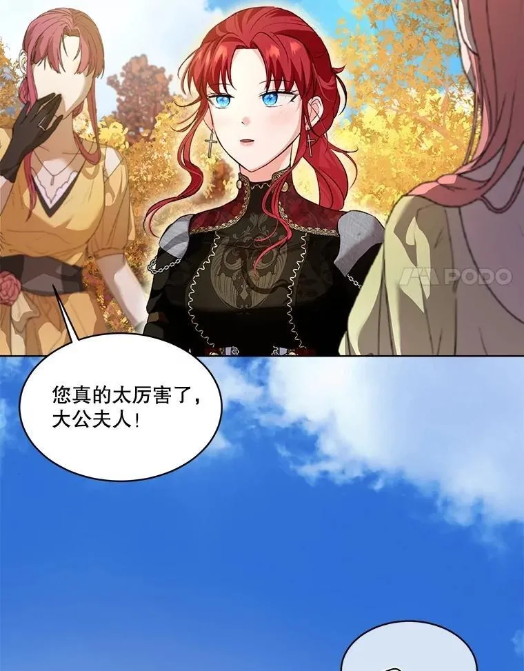 63.完胜 第26页
