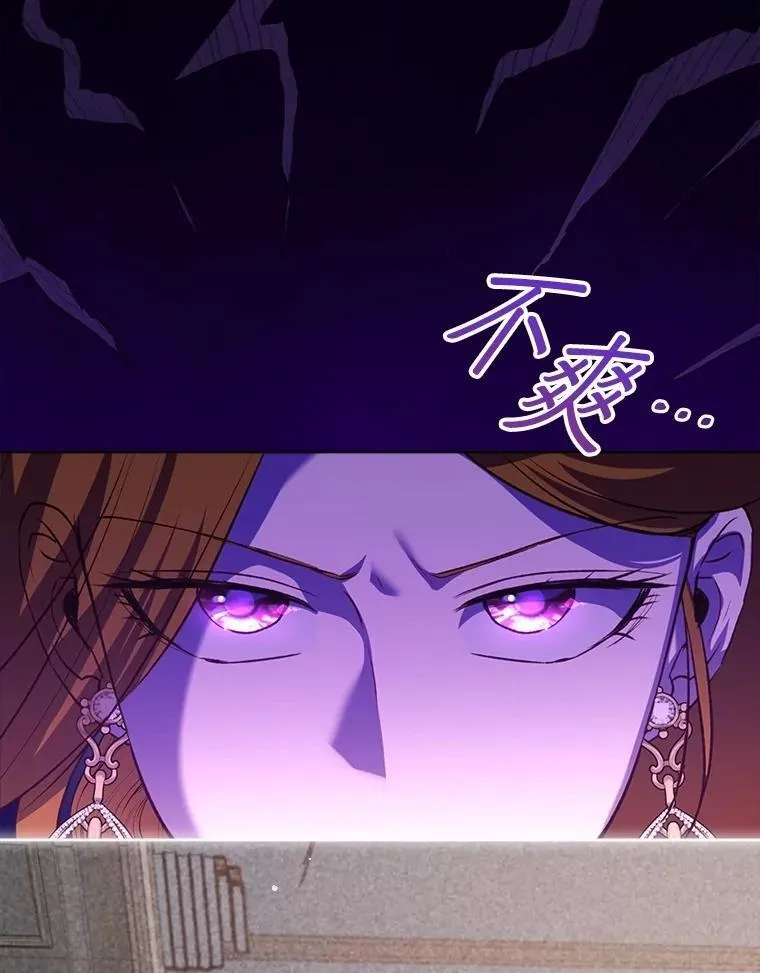 63.完胜 第28页