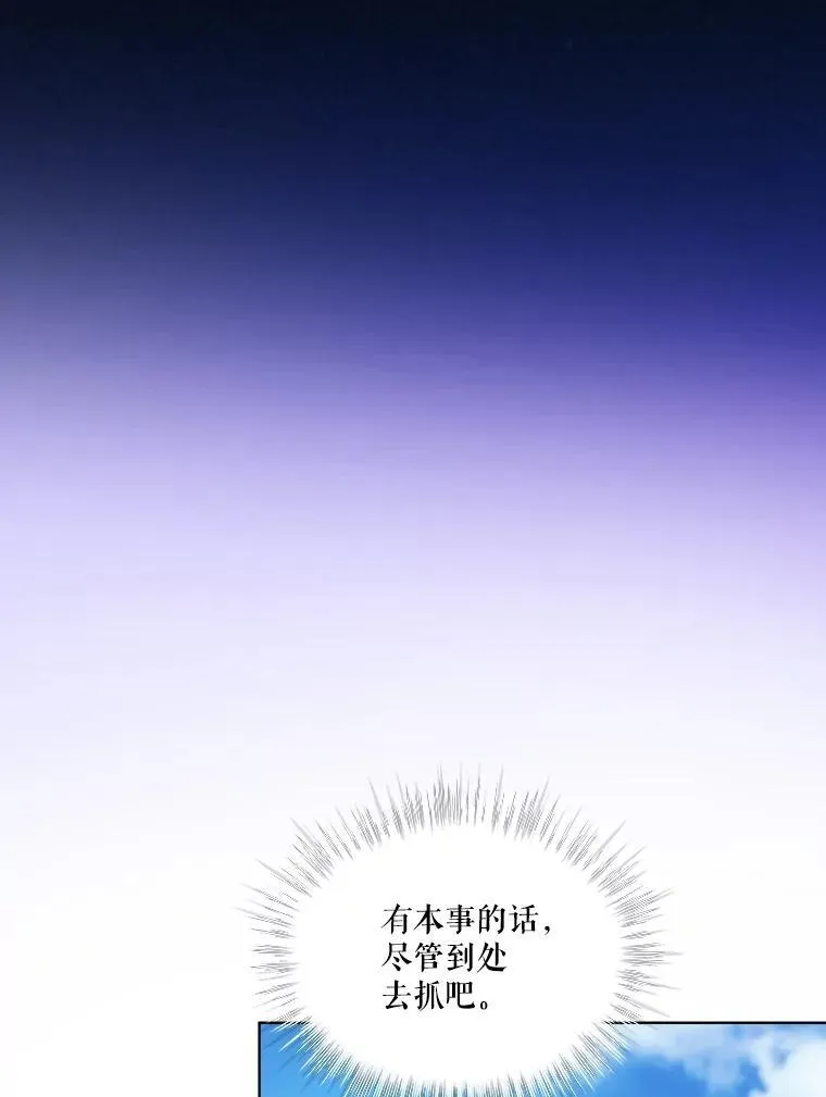 63.完胜 第34页