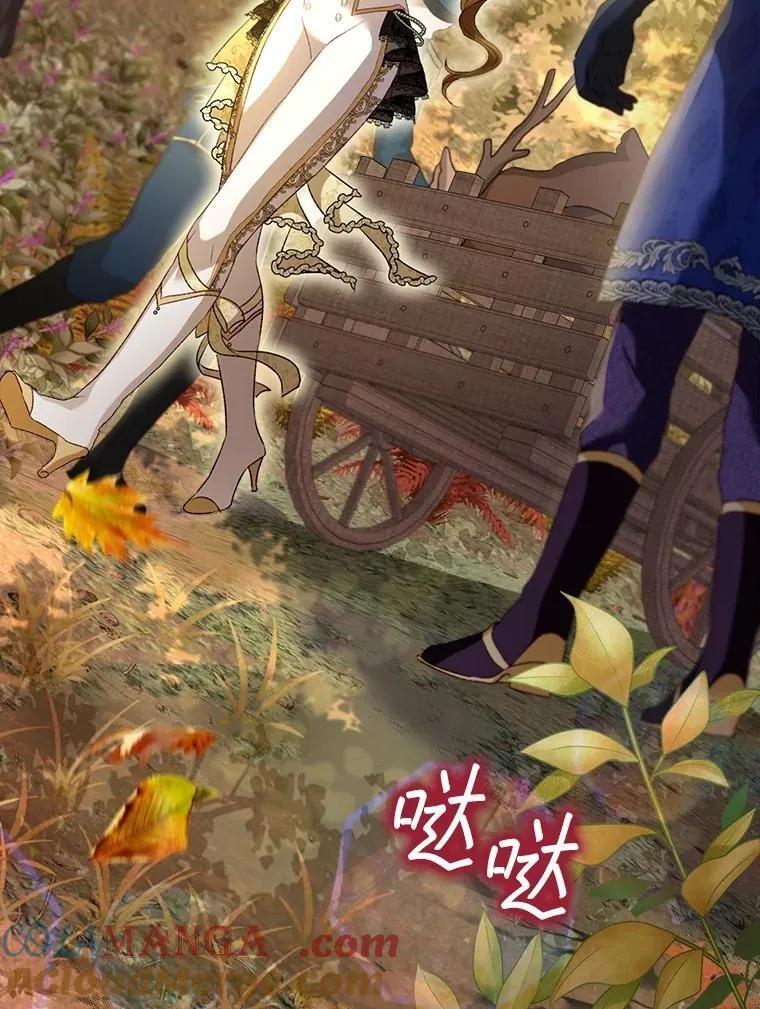 63.完胜 第37页
