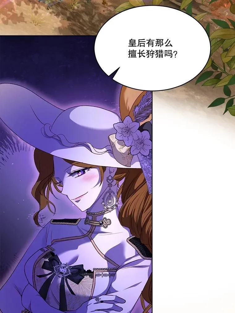 63.完胜 第38页