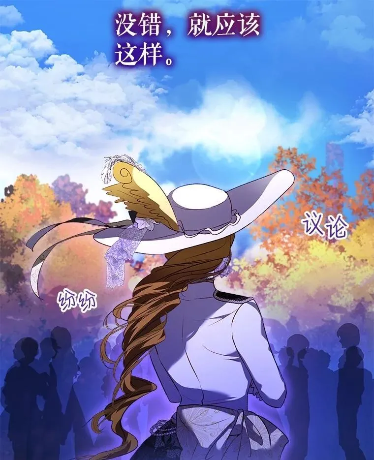 63.完胜 第40页