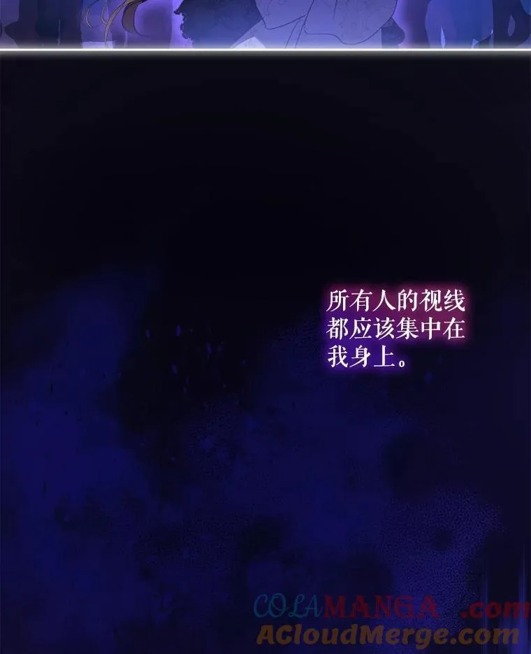 63.完胜 第41页