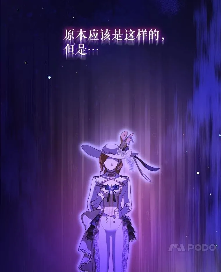63.完胜 第42页