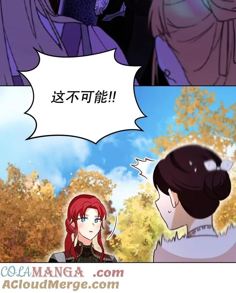 63.完胜 第45页