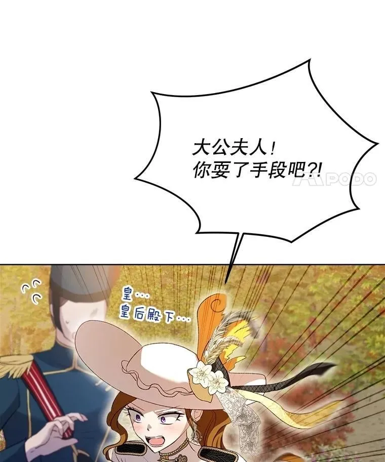 63.完胜 第46页