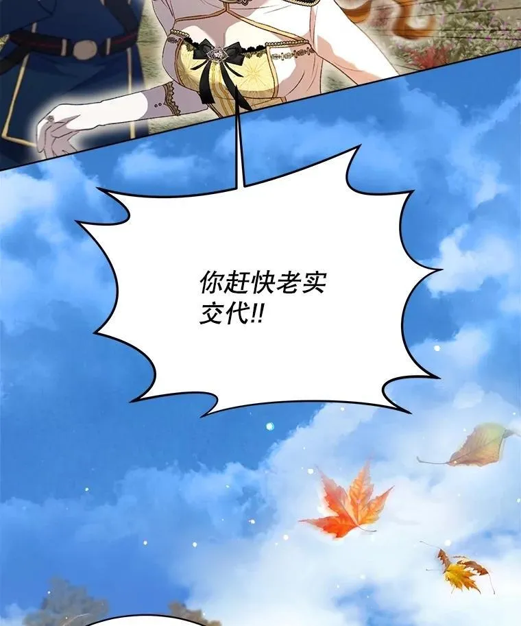 63.完胜 第47页