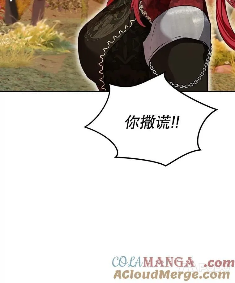 63.完胜 第49页