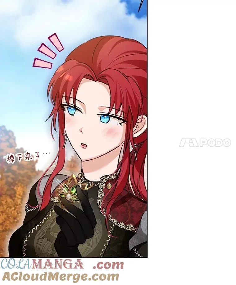 63.完胜 第53页