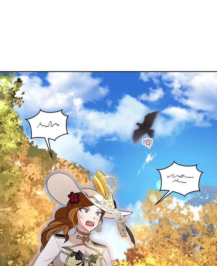 63.完胜 第54页