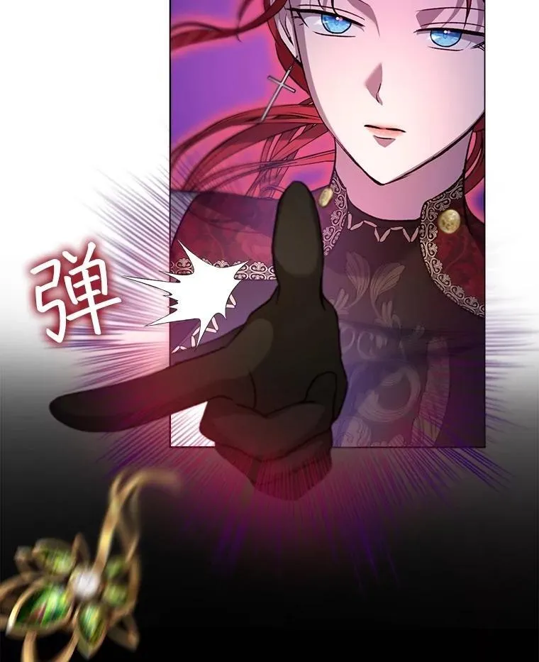 63.完胜 第56页